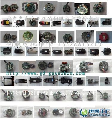 張家港市滬港直流電機聯(lián)合維修中心_世界工廠網(wǎng)全球企業(yè)庫