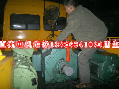 直流電機維修直流電機保養(yǎng)通常需要檢查的項目_機械設(shè)備用電動機_世界工廠網(wǎng)